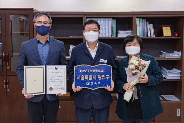 ▲ 2022년 평생학습도시 동판 수여 기념사진.