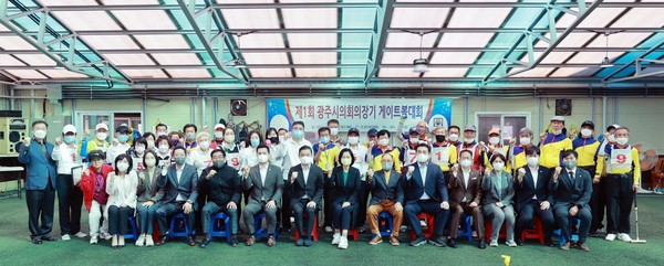▲ 제1회 광주시의회 의장기 게이트볼대회 단체사진.