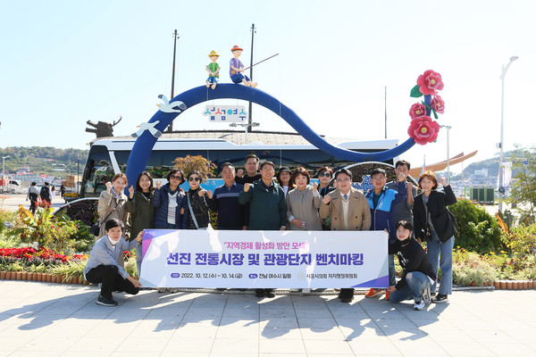 ▲ 시흥시의회 자치행정위, 선진 전통시장 및 관광단지 벤치마킹.