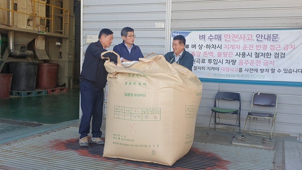 ▲ 농협 경기지역본부(본부장 김길수)는 지난 18일, 경기 포천 가산농협을 찾아 벼 수확 및 RPC 수매현장을 점검하고 관계자들을 격려하였다.