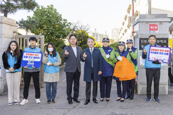 ▲ 초등학교 주변 어린이 교통사고 줄이기 캠페인.