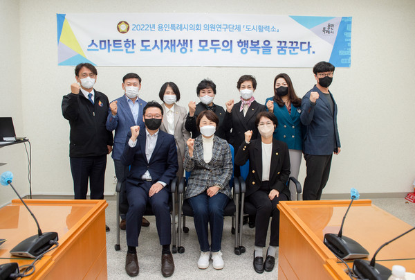 ▲ 용인특례시의회 의원연구단체 도시활력소, 전문가 초청 특강 단체사진.