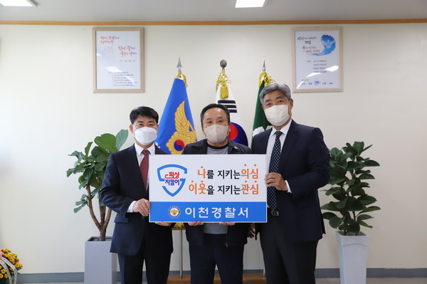 ▲ 언론보도사진(좌측 두분이 피싱지킴이).