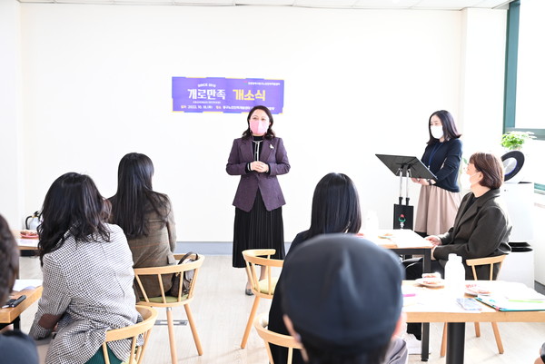 노인인력센터 개로만족 개소식