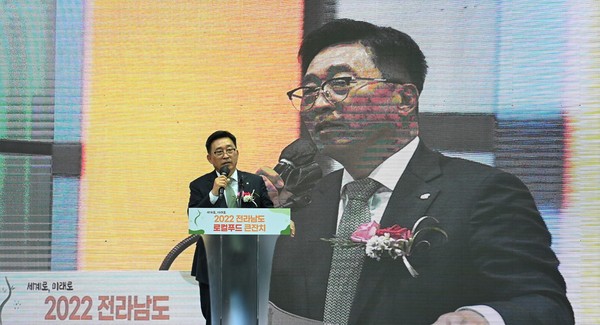 ▲ 김춘진 사장, 전라남도 로컬푸드 큰잔치 참석해 인사말 전하는 모습.