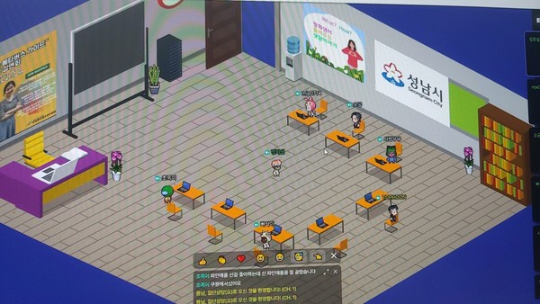 ▲ 성남시청소년재단 메타버스 청소년상담실'.