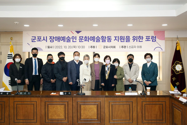▲ 장애예술인 문화예술활동 지원 포럼.
