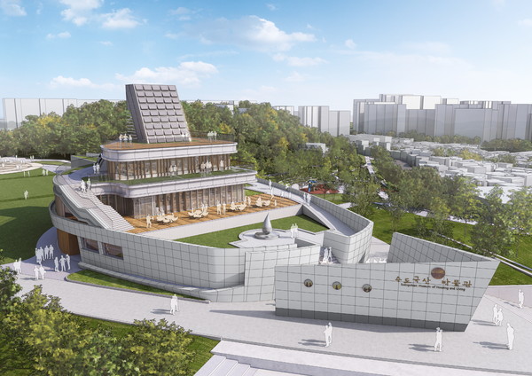 ▲ 수도국산달동네박물관 조감도.
