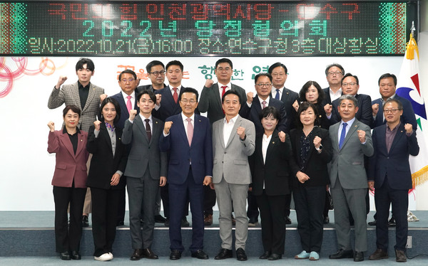 ▲ 당정협의회 단체사진.