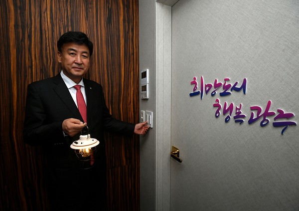 ▲ 방세환 광주시장, 릴레이 소등 행사 동참.