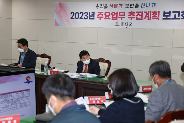 ▲ 2023년 옹진군 주요업무 추진계획 보고회.