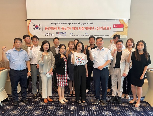 ▲ 용인특례시는 지난 16일부터 22일까지 관내 중소기업 10곳이 참가한 싱가포르와 인도네시아 시장개척단이 420만 달러 규모의 계약 체결을 앞두고 있다고 24일 밝혔다.