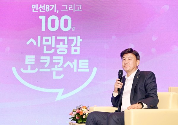 ▲ 방세환 광주시장 ‘민선 8기, 그리고 100일 시민 공감 토크콘서트’ 진행중인 모습.