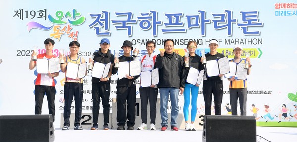 ▲ 이권재 오산시장(오른쪽에서 네번째), 독산성하프마라톤대회 참가자들과 기념사진 촬영.