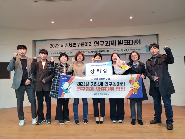 ▲ 시흥시세정연구회, 지방세 연구동아리 발표대회 장려상 수상 기념사진 촬영.