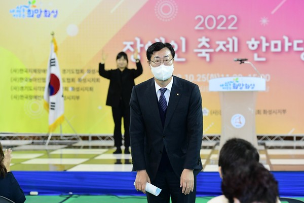 ▲ 정명근 화성시장, 장애인축제한마당 참석해 인사말 전하는 모습.