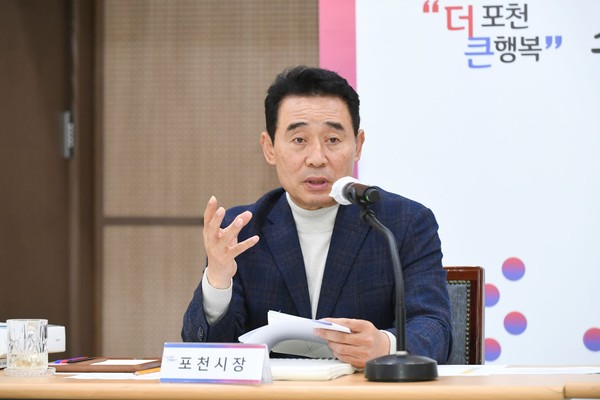 ▲ 포천시 2023년 주요업무계획 보고회 개최.