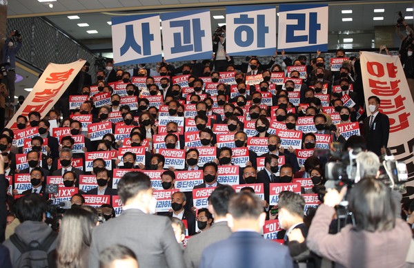 ▲ 윤 대통령에게 항의 시위하는 더불어민주당. /뉴시스