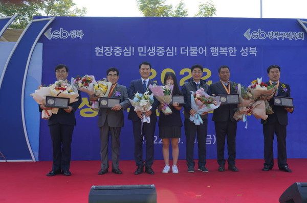 ▲ 왼쪽부터 지역사회발전 부문 김덕현 님, 미풍양속 부문 문만식 님, 이승로 성북구청장, 모범청소년 부문 윤시우 학생, 오중균 성북구의회 의장, 문화체육 부문 유병만 님, 선행봉사 부문 윤재성 님.