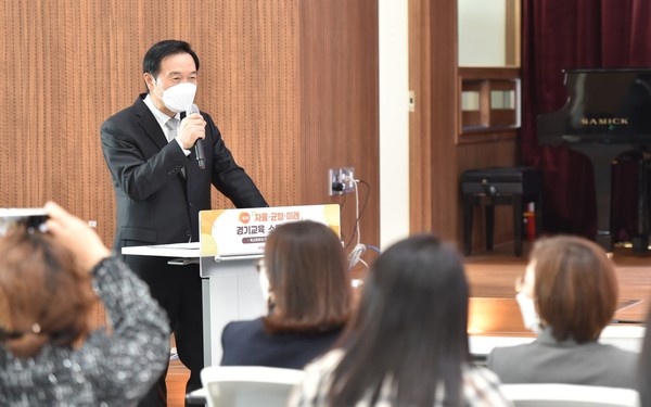 ▲ 임태희 교육감, 학교폭력 예방과 교육적 해결방안 마련을 위한 소통 토론회 참석.