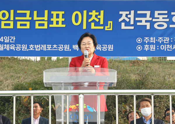 ▲ 김경희 이천시장, 2022 제1회 임금님표 이천 전국동호인 축구대회 참석해 인사말 전하는 모습.