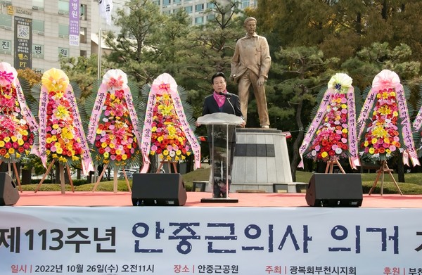 ▲ 안중근 의사 의거 제113주년 기념식에서 최성운 의장이 축사하고 있다.