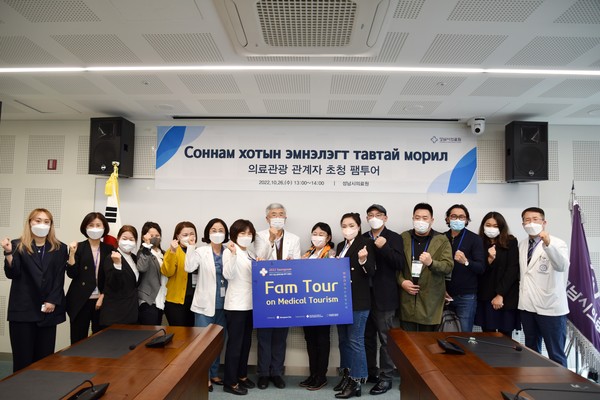 ▲ 성남시의료원, 외국인 초청 바이어들과 의료관광 팸투어 실시.