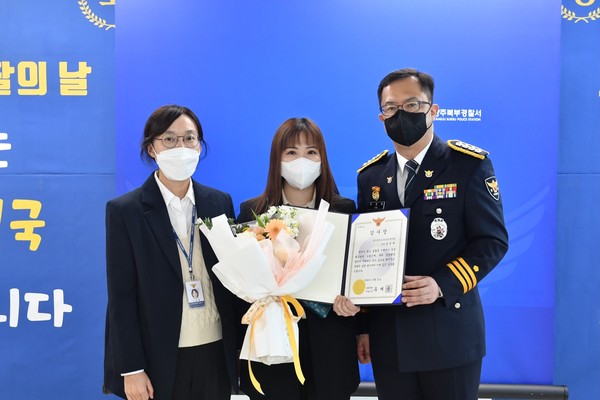 ▲ 경기북부노인보호전문기관 사진.