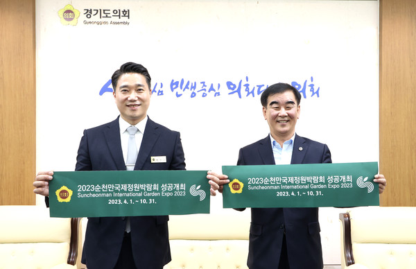 ▲ 염종현 의장, 25일 전라남도의회 의원 및 임직원 접견.