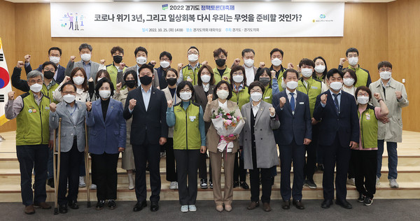 ▲ 황세주의원,경기도 건강권 실현과 공공의료 확충 노사정협의체 구성 정책토론회개최.