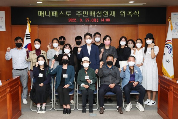 ▲ 지난 9월 매니페스토 주민배심원 위촉식 단체사진 (가운데 정원오 성동구청장).
