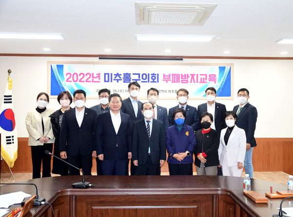 ▲ 2022년 부패방지 교육 단체사진.