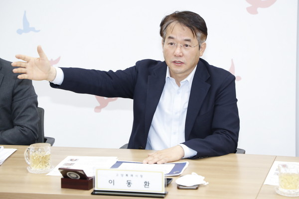▲ 이동환 고양시장, 요즈마그룹 아시아 총괄대표와 전략적 파트너십 논의하는 시간 가져.
