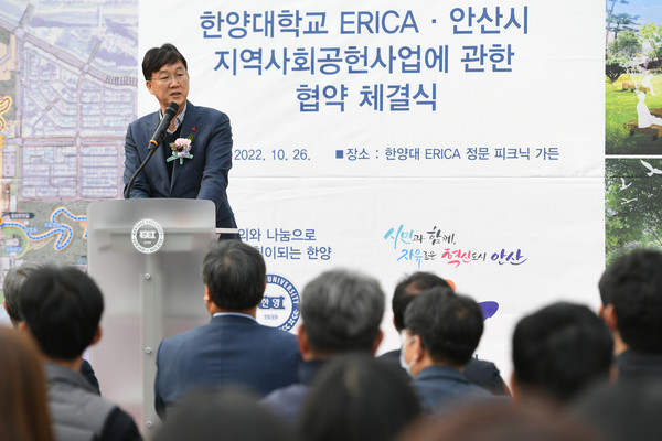 ▲ 이민근 안산시장, 한양대학교 ERICA와 협약 체결.