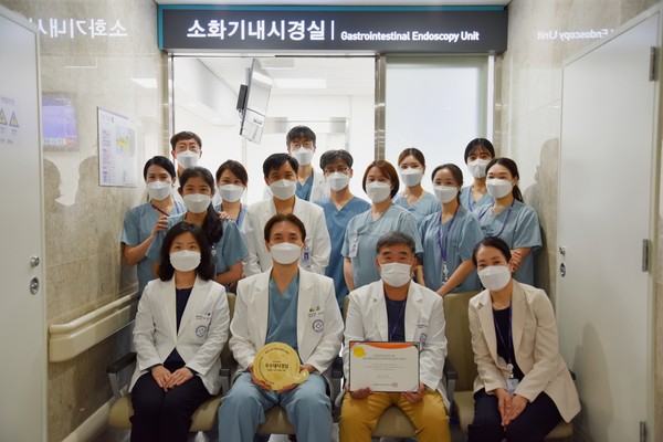 ▲ 성남시의료원, 우수내시경실 인증 획득.