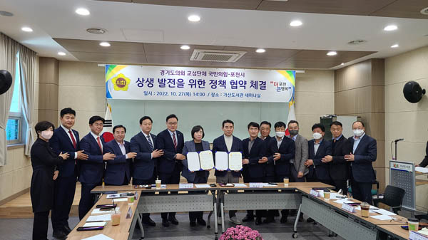 ▲ 상생발전을 위한 협약체결 기념촬영.