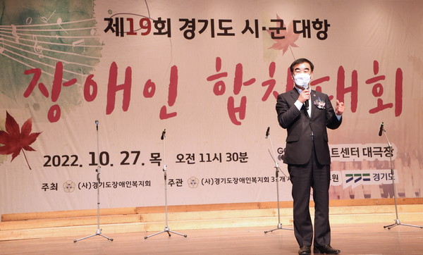 ▲ 염종현 의장, 27일 ‘제19회 경기도 시군대항 장애인합창대회’ 참석 모습.