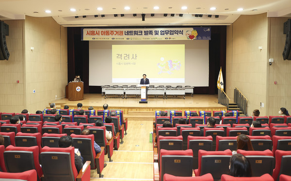아동주거권 네트워크