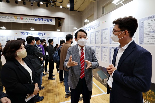 동구 일자리 박람회