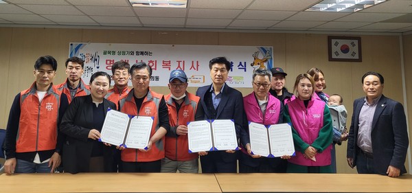 연희동, 골목형상점가와 손잡고 복지사각지대 숨은 이웃 찾는다