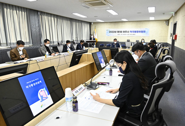 2022년 제1회 여주시 적극행정위원회 개최