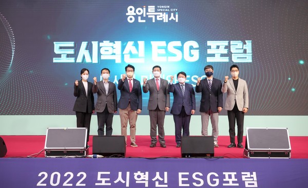 2022 도시혁신 ESG 포럼 참석자들이 기념사진을 찍고 있다.