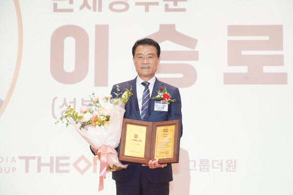 ▲ 이승로 성북구청장, 제15회 대한민국 자치대상 경영대상 수상 기념사진.