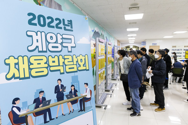 ▲ 2022년 채용박람회 개최 모습.
