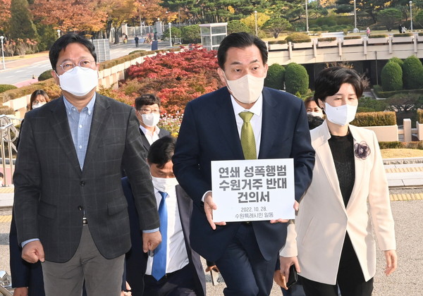 ▲ 이재준 수원시장, 법무부에 ‘연쇄성폭행범 수원 거주 반대 건의서’ 전달하는 모습.