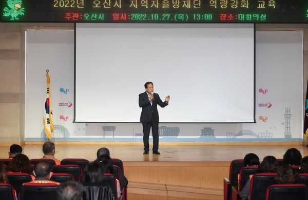 ▲ 이권재 오산시장, 지역 자율방재단 방재단원 응급처치 교육 진행중인 모습.