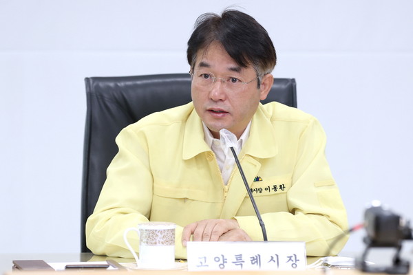 ▲ 이동환 고양시장, 이태원 참사 관련 대책회의 진행중인 모습.