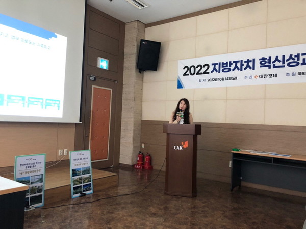 ▲ 김포시, 애기봉 지방자치혁신대상수상.