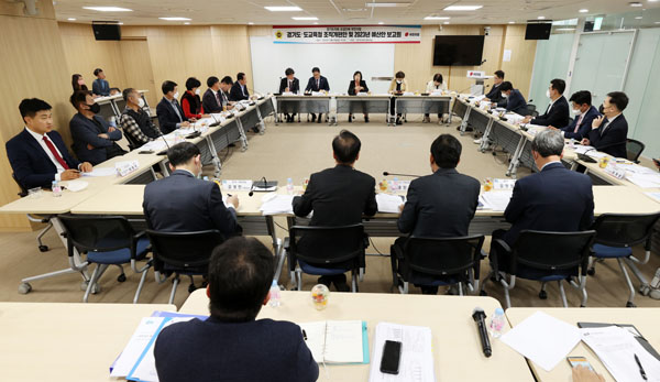 ▲ 경기도의회 국민의힘, 경기도·도교육청 조직개편안 및 2023년 예산안 보고회 개최.