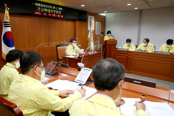 ▲ 성동구 긴급대책회의 진행하는 정원오 구청장.